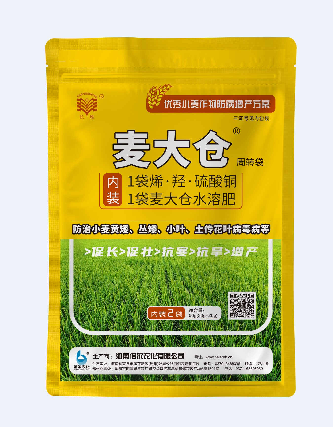 麦大仓周转袋_proc.jpg
